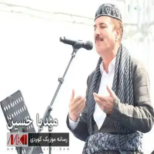 ناموراد خوم